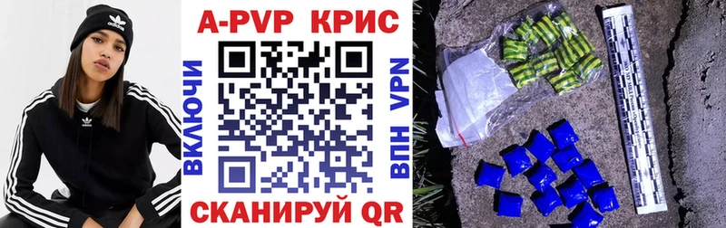 Купить где  Сокол  Альфа ПВП крисы CK 