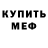 КЕТАМИН VHQ Olivers Oddities