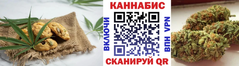 Печенье с ТГК марихуана  Купить закладки  Сокол 