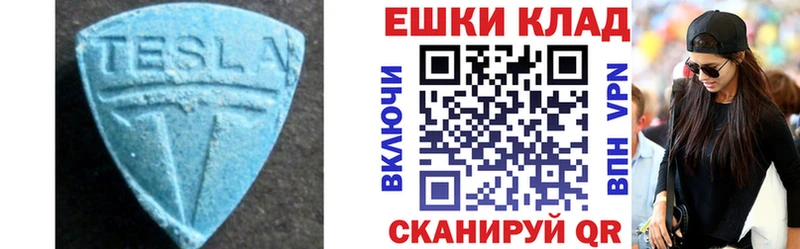 Купить закладки  Сокол  Экстази 280мг 