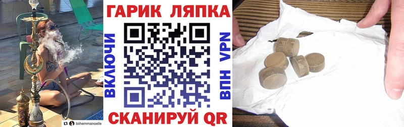 Купить  Сокол  ГАШ VHQ 