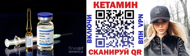 Купить закладки  Сокол  Кетамин VHQ 
