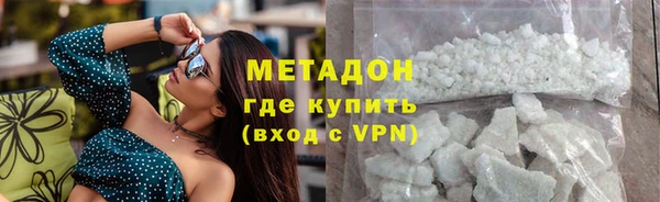 mix Каменск-Шахтинский