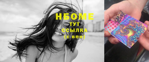 альфа пвп VHQ Тутаев