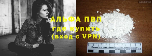 mix Каменск-Шахтинский