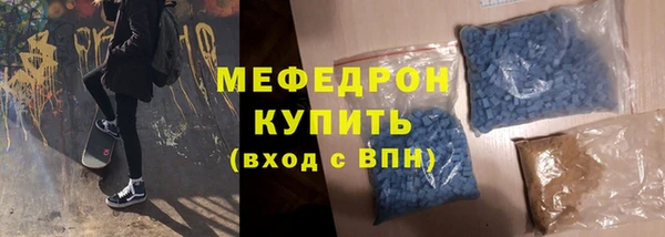 mix Каменск-Шахтинский