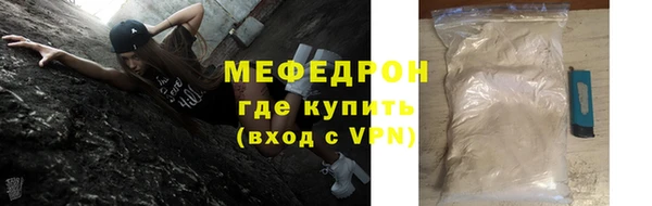 а пвп мука Туринск