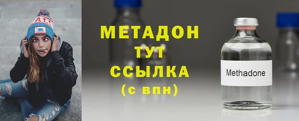 mix Каменск-Шахтинский