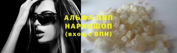 гашишное масло Тында