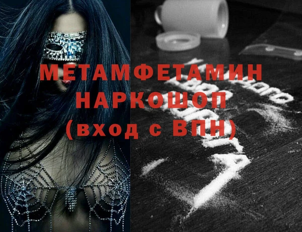 mix Каменск-Шахтинский