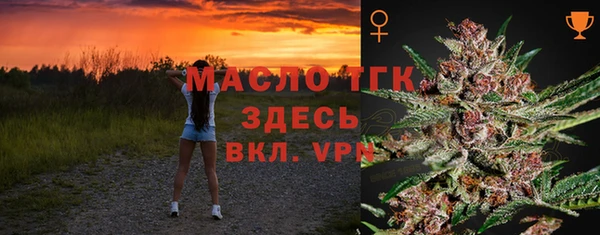 mix Каменск-Шахтинский