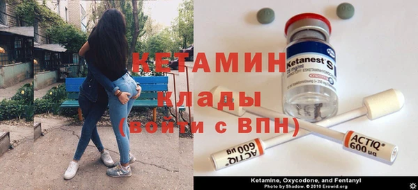 mix Каменск-Шахтинский