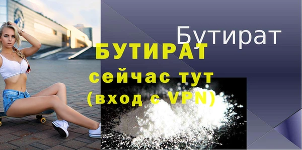 mix Каменск-Шахтинский