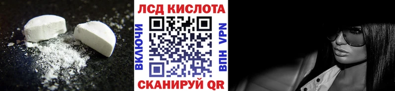 Купить закладки  Сокол  LSD-25 экстази ecstasy 