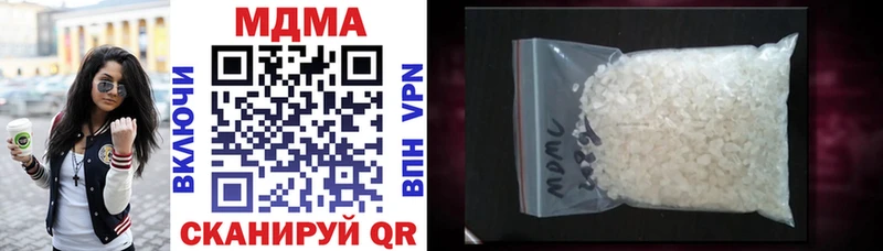МДМА молли Купить закладки Сокол