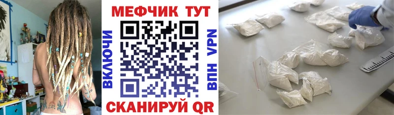 МЕФ VHQ  Сокол 