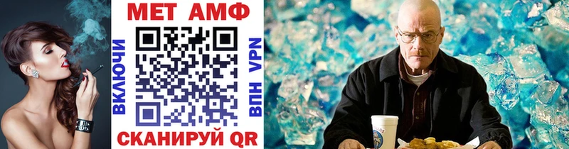 Купить закладки  Сокол  МЕТАМФЕТАМИН витя 