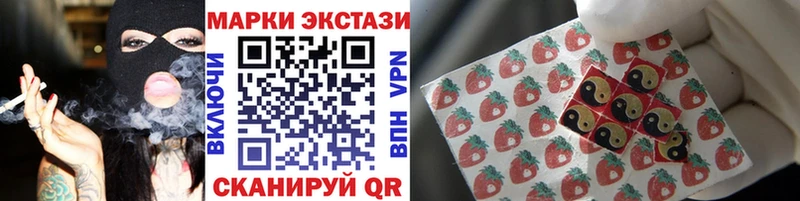 Купить закладки Сокол Марки 25I-NBOMe 1,5мг