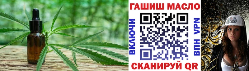 Дистиллят ТГК концентрат  Купить  Сокол 